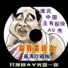 买马技巧想输都难